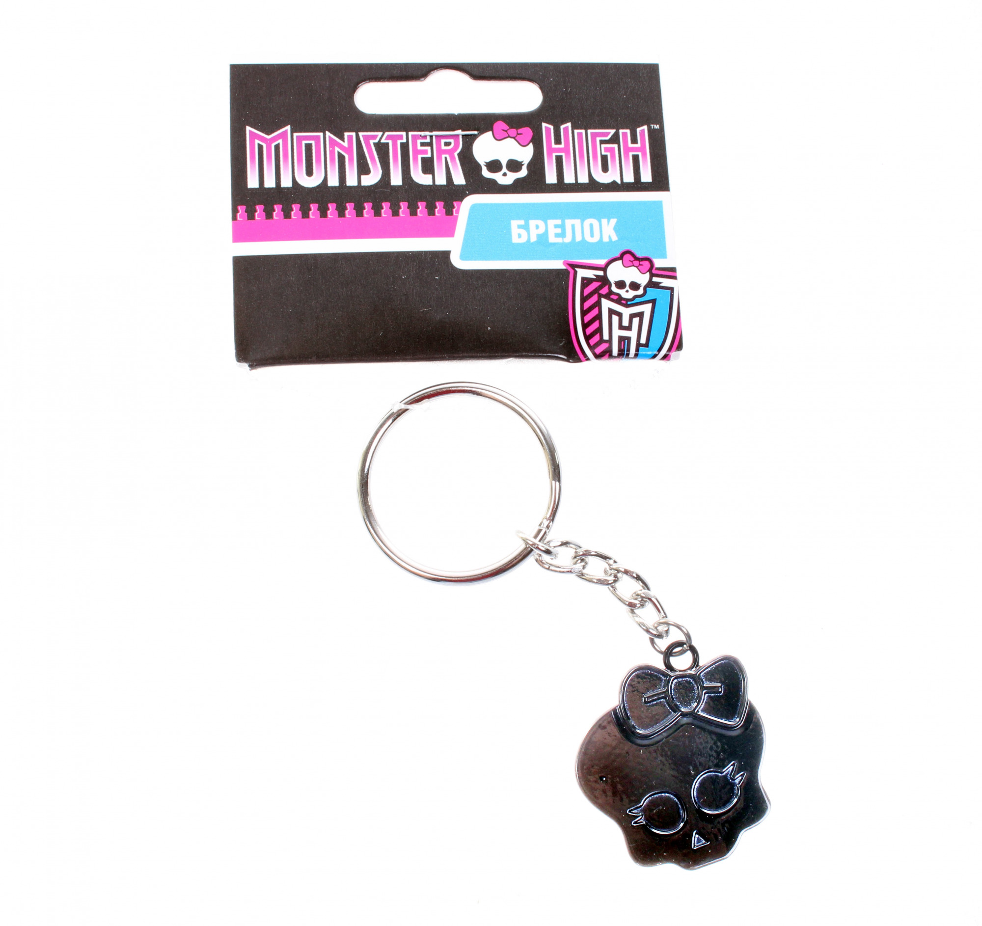Брелок Монстр Хай 21471