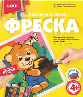 Разноцветный Разноцветный