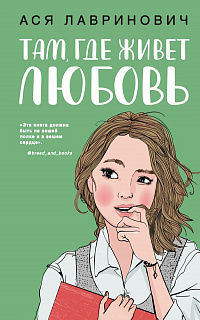 Разноцветный