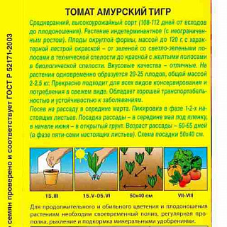 Разноцветный