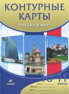 Разноцветный