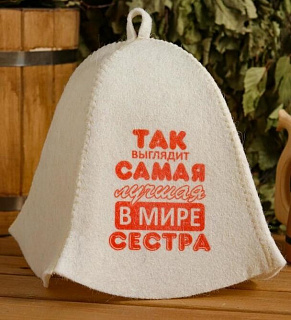 Разноцветный