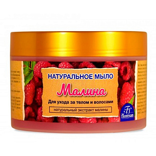 Разноцветный