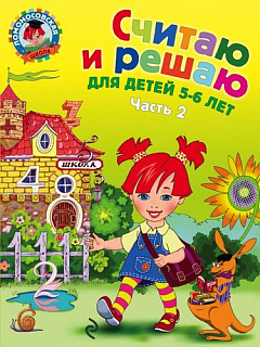 Разноцветный