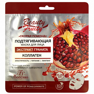 Разноцветный