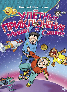Разноцветный