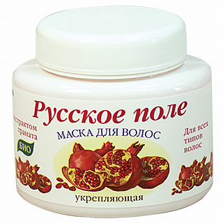 Разноцветный