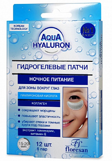 Разноцветный