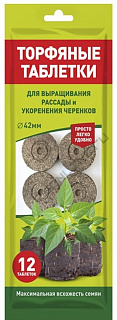 Разноцветный