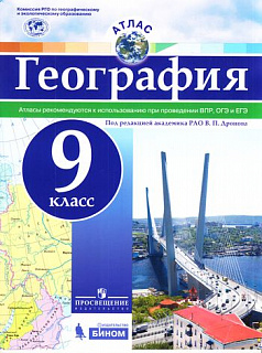 Разноцветный