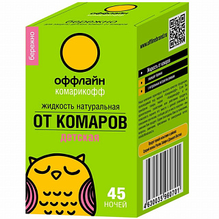 Разноцветный