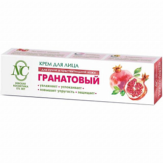 Разноцветный