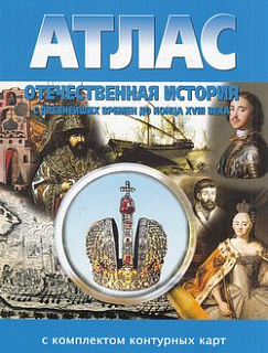 Разноцветный