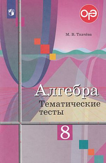 Разноцветный