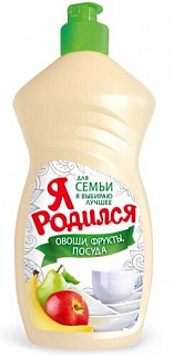 Разноцветный