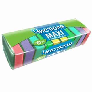 Разноцветный
