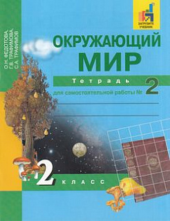 Разноцветный