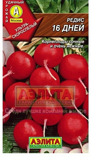 Разноцветный