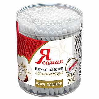 Разноцветный
