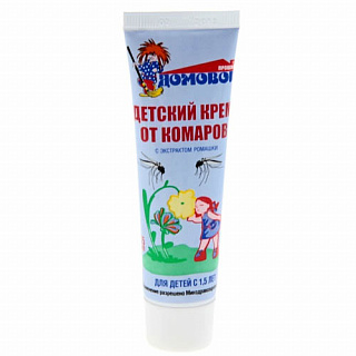 Разноцветный