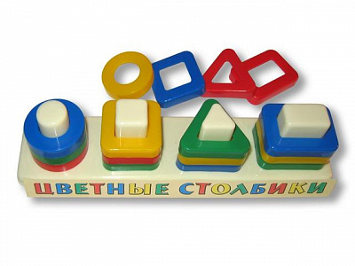 Разноцветный
