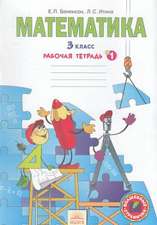 Разноцветный