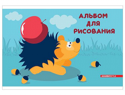 Разноцветный
