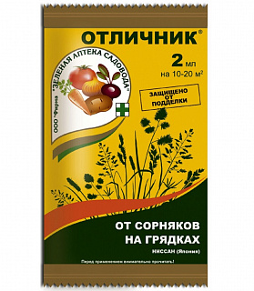 Разноцветный