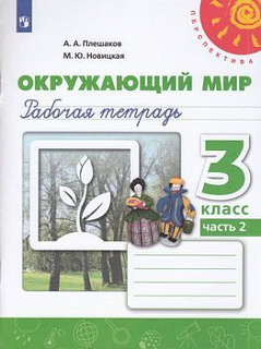 Разноцветный