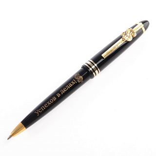 Разноцветный