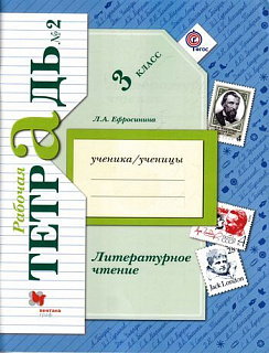 Разноцветный
