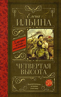 Разноцветный