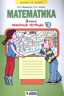Разноцветный