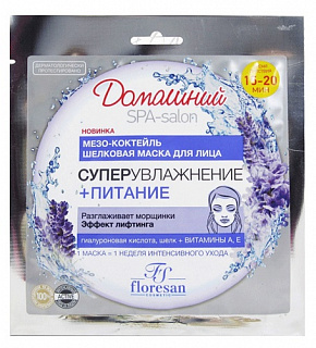 Разноцветный