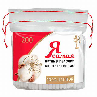 Разноцветный
