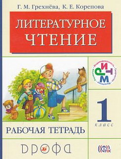 Разноцветный
