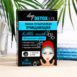 Разноцветный