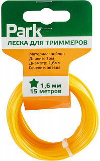 Разноцветный