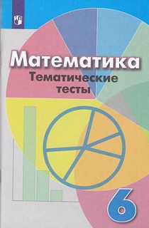 Разноцветный