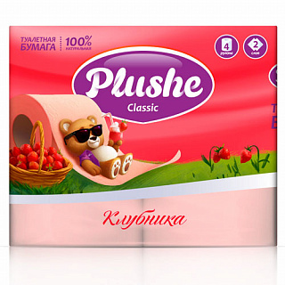 Разноцветный