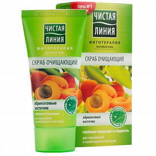 Разноцветный