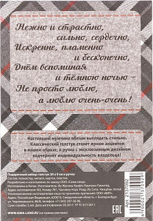 Разноцветный