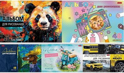 Разноцветный