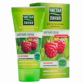Разноцветный