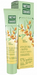 Разноцветный