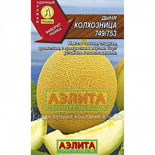 Разноцветный