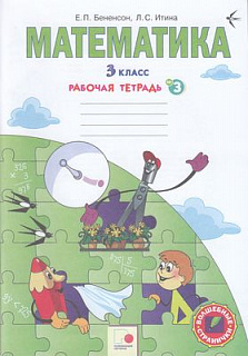 Разноцветный
