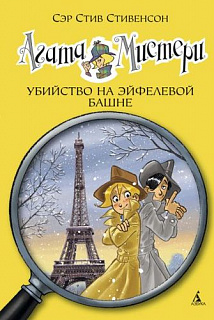Разноцветный