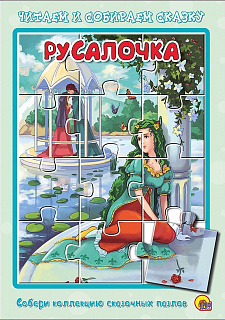 Разноцветный