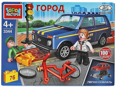 Разноцветный